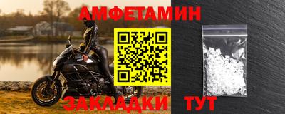стафф Кумертау