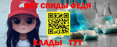 стафф Кумертау