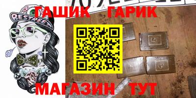 стафф Кумертау
