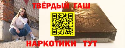 стафф Кумертау
