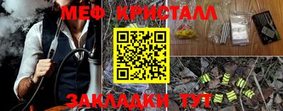 мефедрон мука Кулебаки