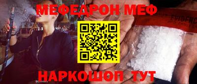 мефедрон мука Кулебаки