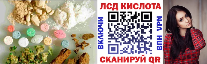 LSD-25 экстази кислота  Сокол 