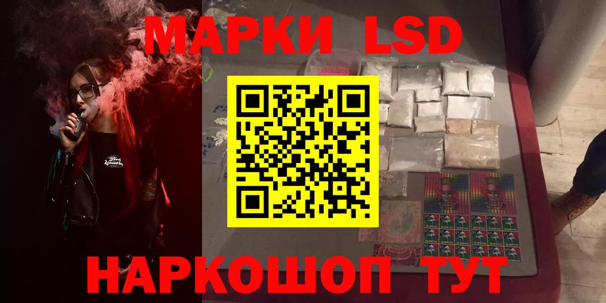 Псилоцибиновые грибы Сокол