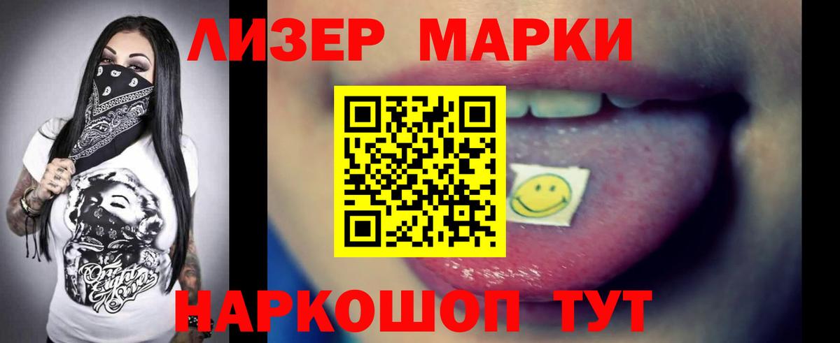 LSD-25 экстази ecstasy  Лсд 25 экстази кислота  Вход с VPN  Лсд 25 экстази  Сокол 