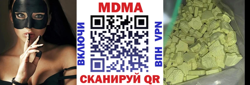 МДМА кристаллы Сокол