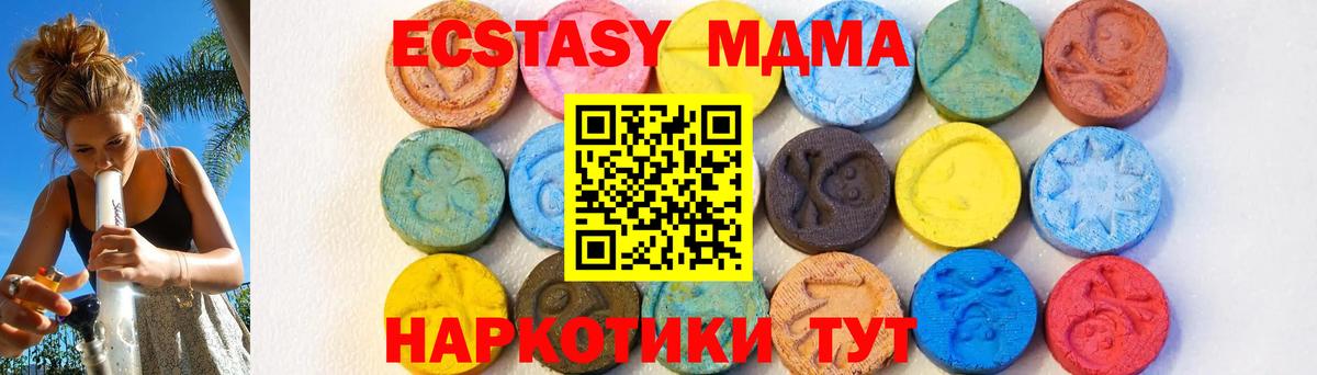 MDMA  MDMA молли  Вход с VPN  Сокол  МДМА кристаллы 