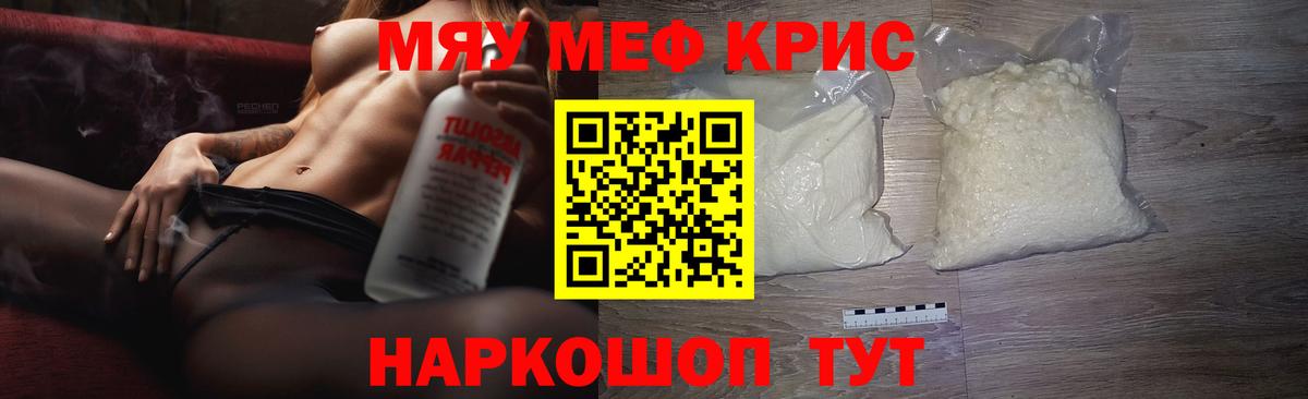 Сокол  как найти   Мефедрон VHQ  Вход с VPN  МЕФ 4 MMC 