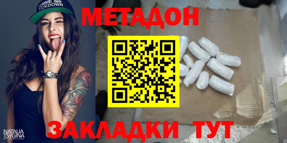 blacksprut   Вход с VPN  Сокол  Метадон methadone 