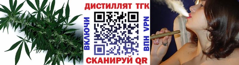 Дистиллят ТГК вейп  Сокол 