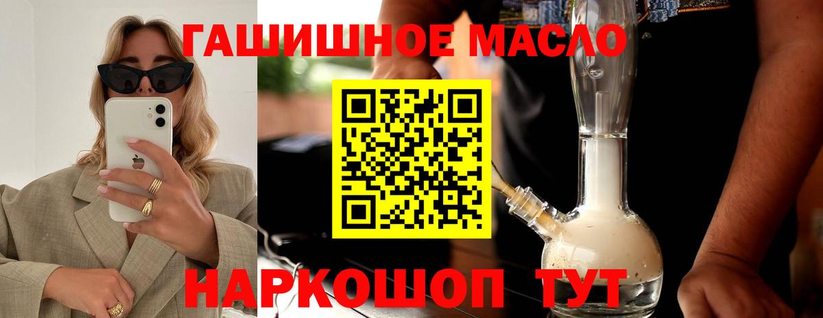 Дистиллят ТГК Wax Сокол