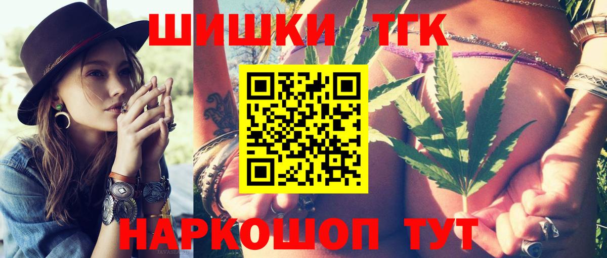 МАРИХУАНА LSD WEED  Конопля гибрид  Сокол  Вход с VPN  Бошки Шишки семена  Марихуана THC 21% 