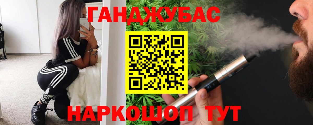 Конопля Bruce Banner Сокол